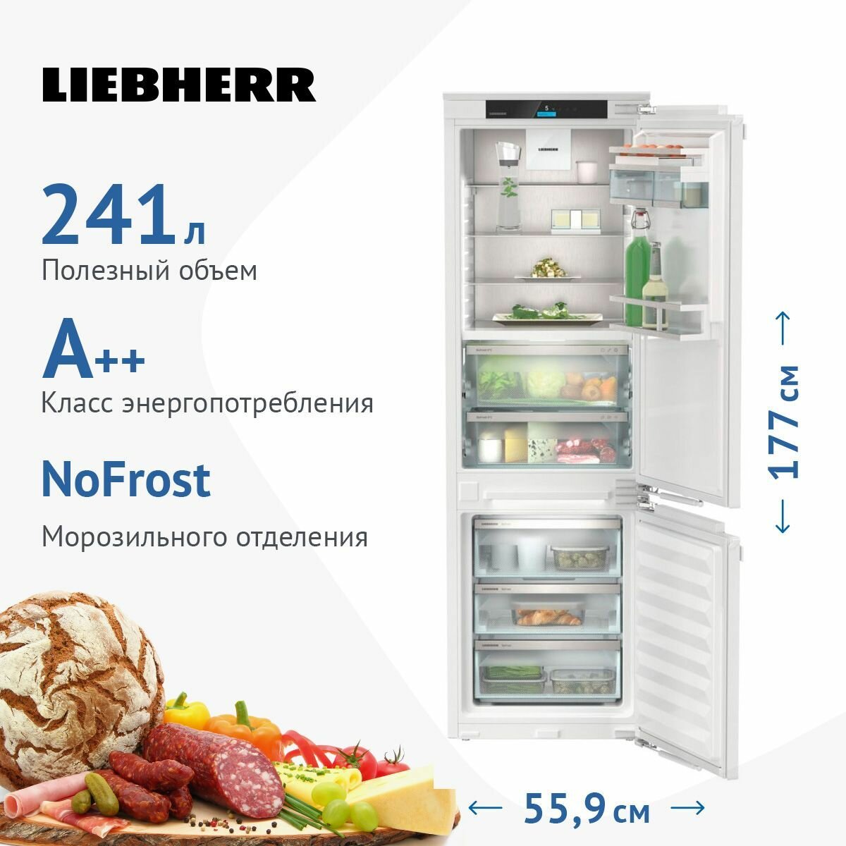 Встраиваемый холодильник Liebherr - фото №1