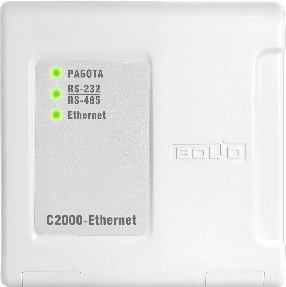 С2000-Ethernet