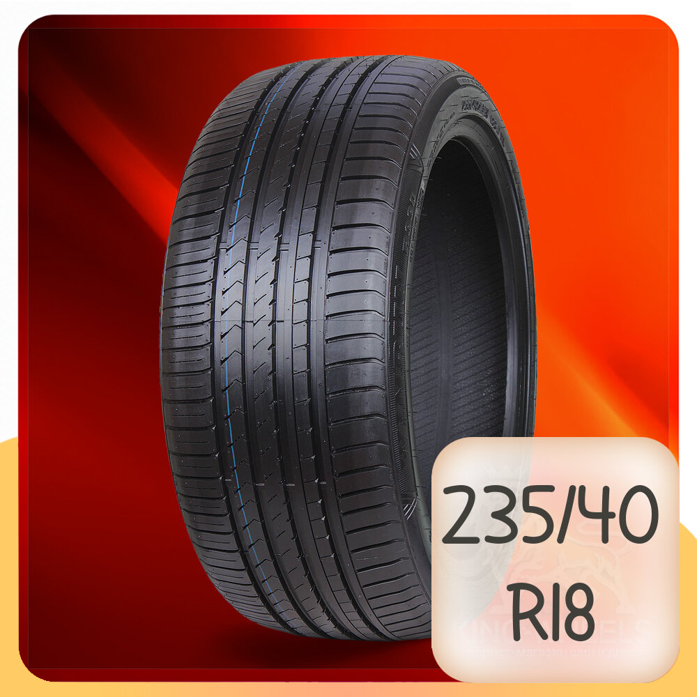 Шины Winrun R-330 235/40 R18 95W