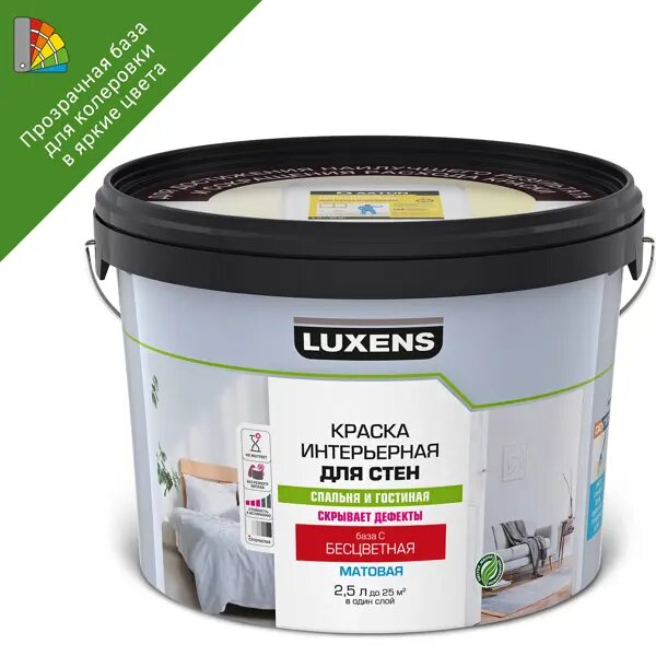 фото Краска для стен Luxens моющаяся матовая прозрачная база С 2.5 л