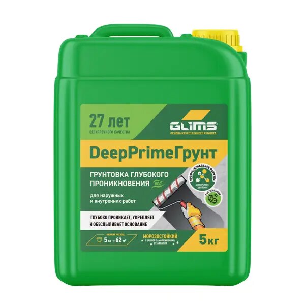 фото Грунтовка Glims DeepPrime Грунт 5 л