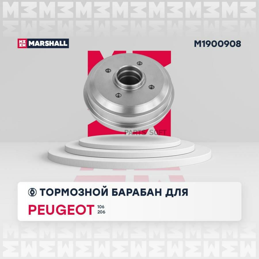 MARSHALL M1900908 M1900908_барабан тормозной задний!\ Peugeot 106 I II 91> / 206 98>