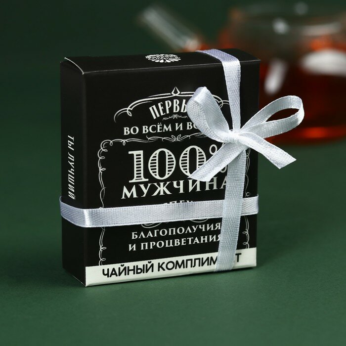 Чай в пакетиках «100 % мужчина» в коробке, 9 г (5 шт. х 1,8 г). - фотография № 3