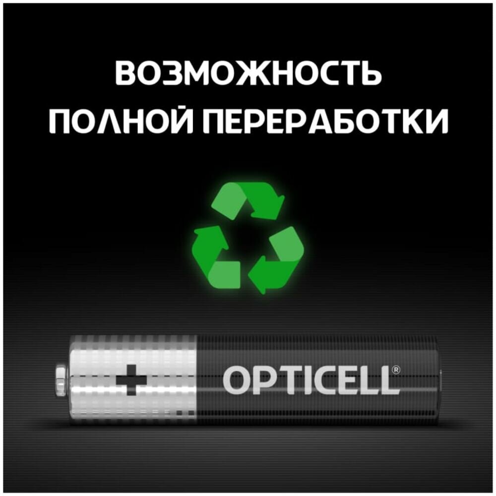 Батарейки Opticell AAA 4 шт - фото №6