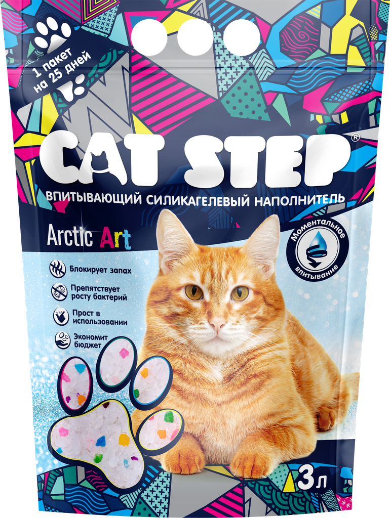 Наполнитель силикагелевый для кошачьего туалета CAT STEP Arctic Art впитывающий, 3л