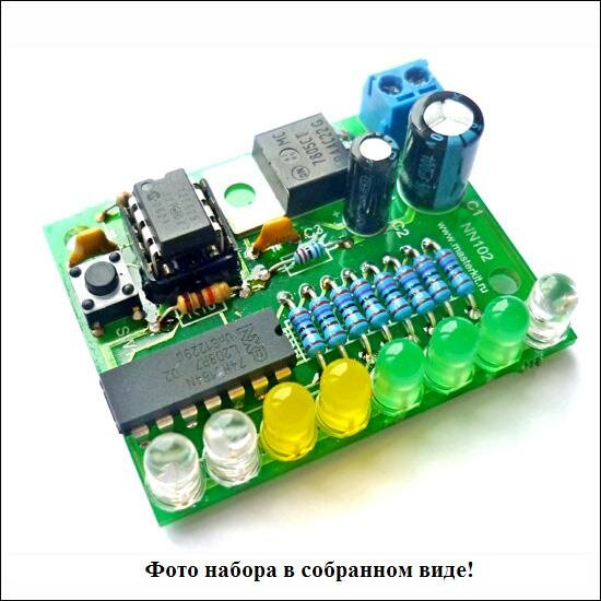 KIT NN102 мастер КИТ Программируемый индикатор уровня напряжения