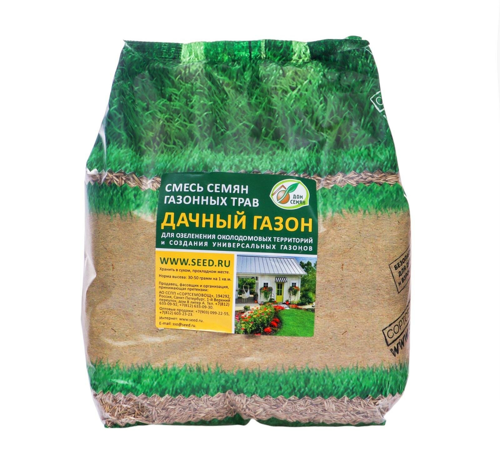 фото Семена газонной травы "Зеленый уголок", "Дачный", 1,5 кг