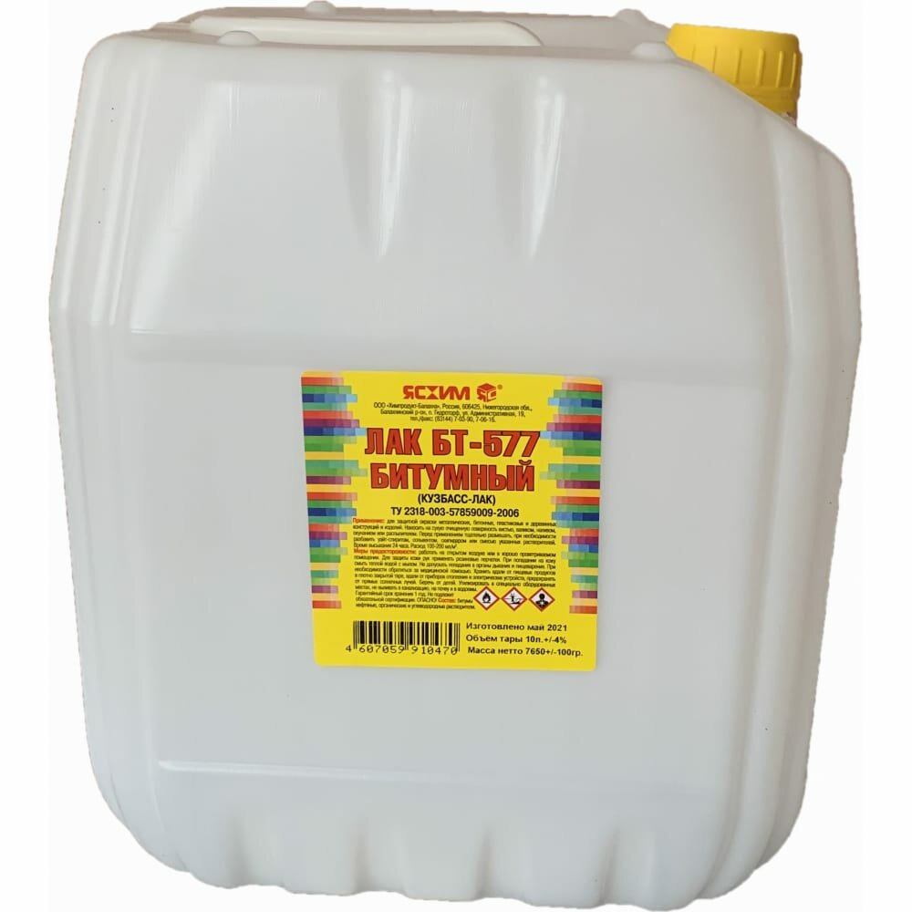 фото Битумный кузбасс-лак ясхим Евро Бт-577