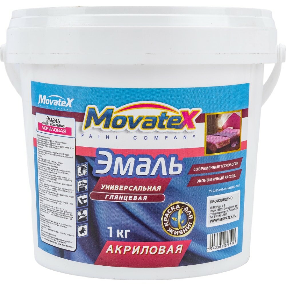 фото Универсальная эмаль Movatex Т03370