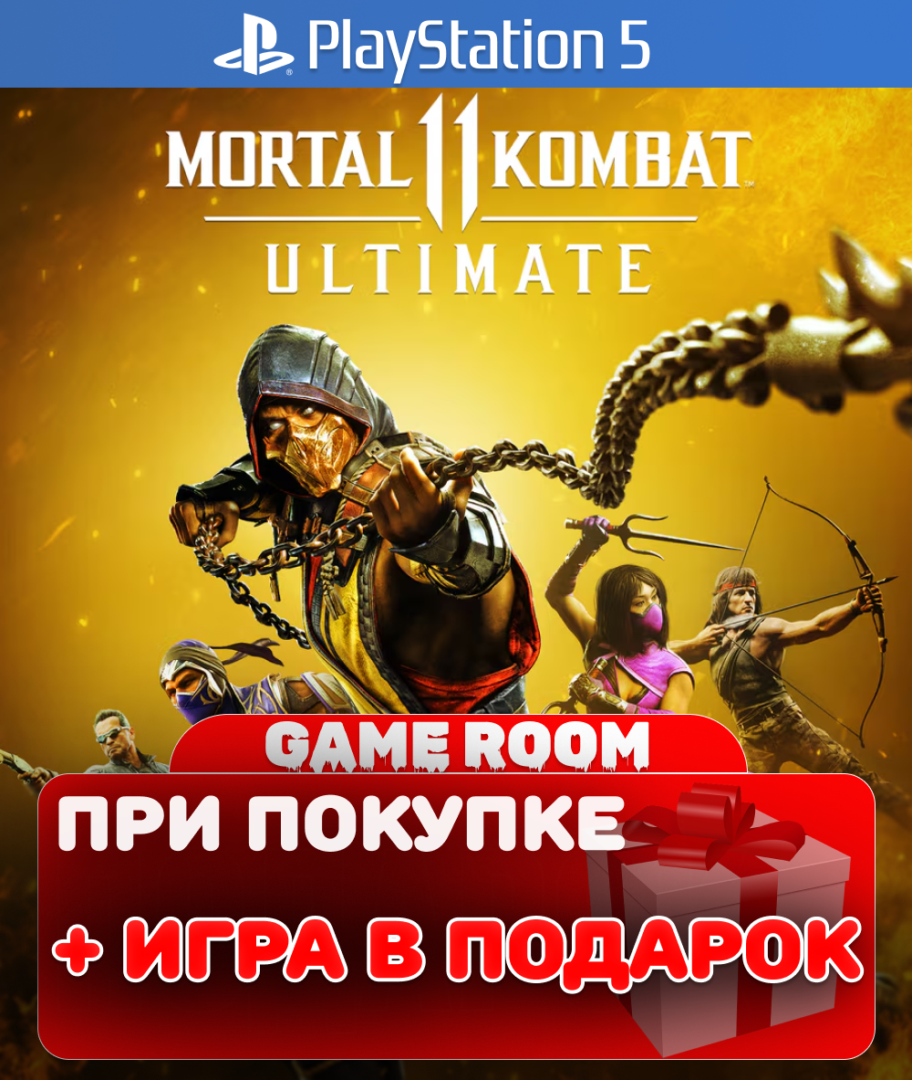 Игра Mortal Kombat 11 Ultimate Edition для PlayStation 5 русские субтитры и интерфейс