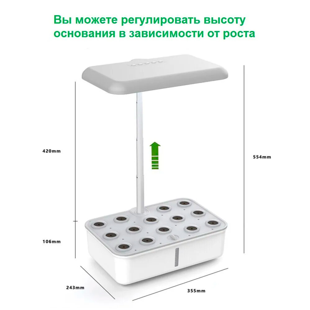 ЭкоЮнит Умная WIFI Tuya гидропонная система выращивания растений SGH01 - фотография № 10