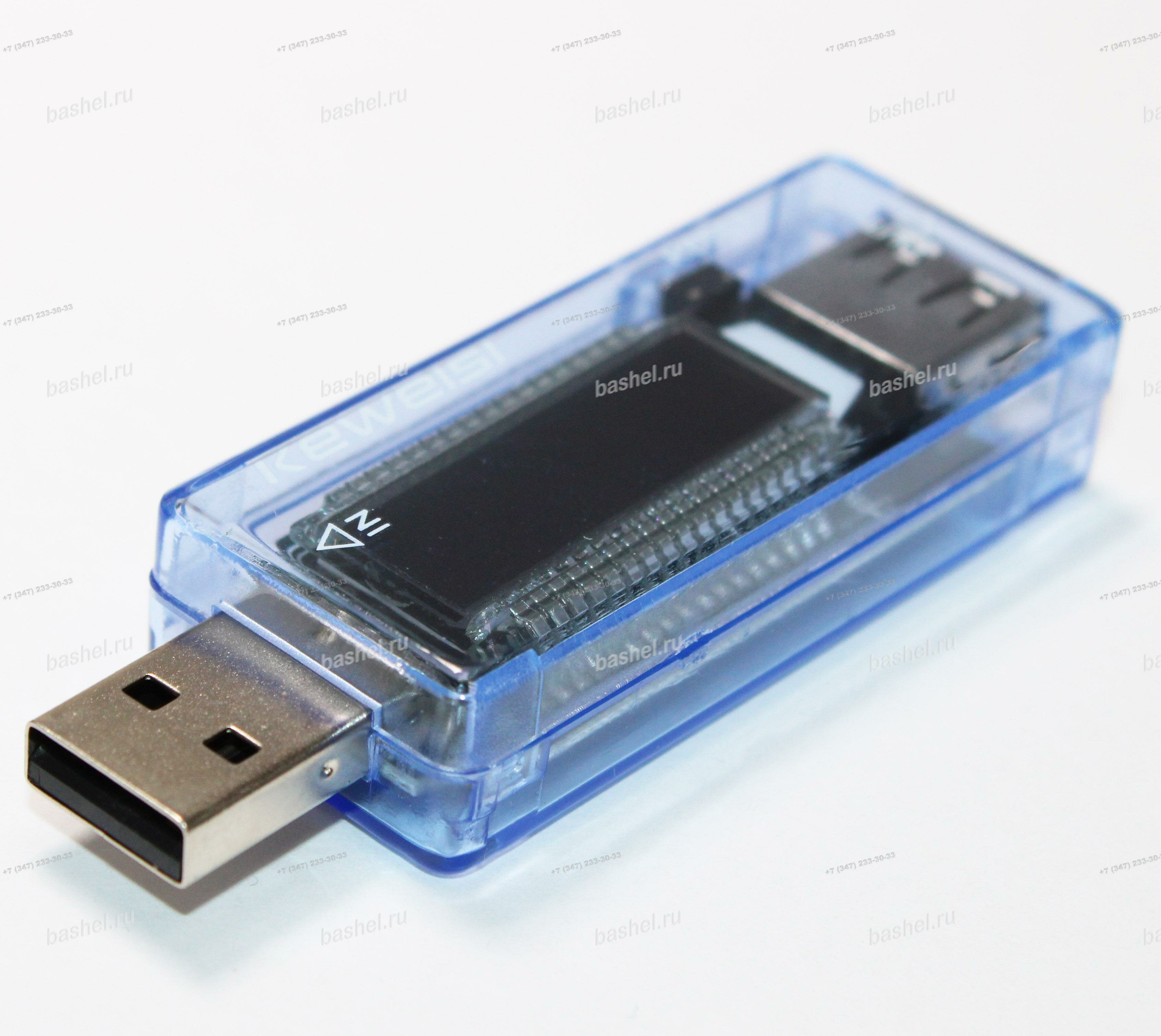 USB тестер KEWEISI KWS-V20 (USB DC: 4-20V 0-3A 0-99 часов 0-10AH)