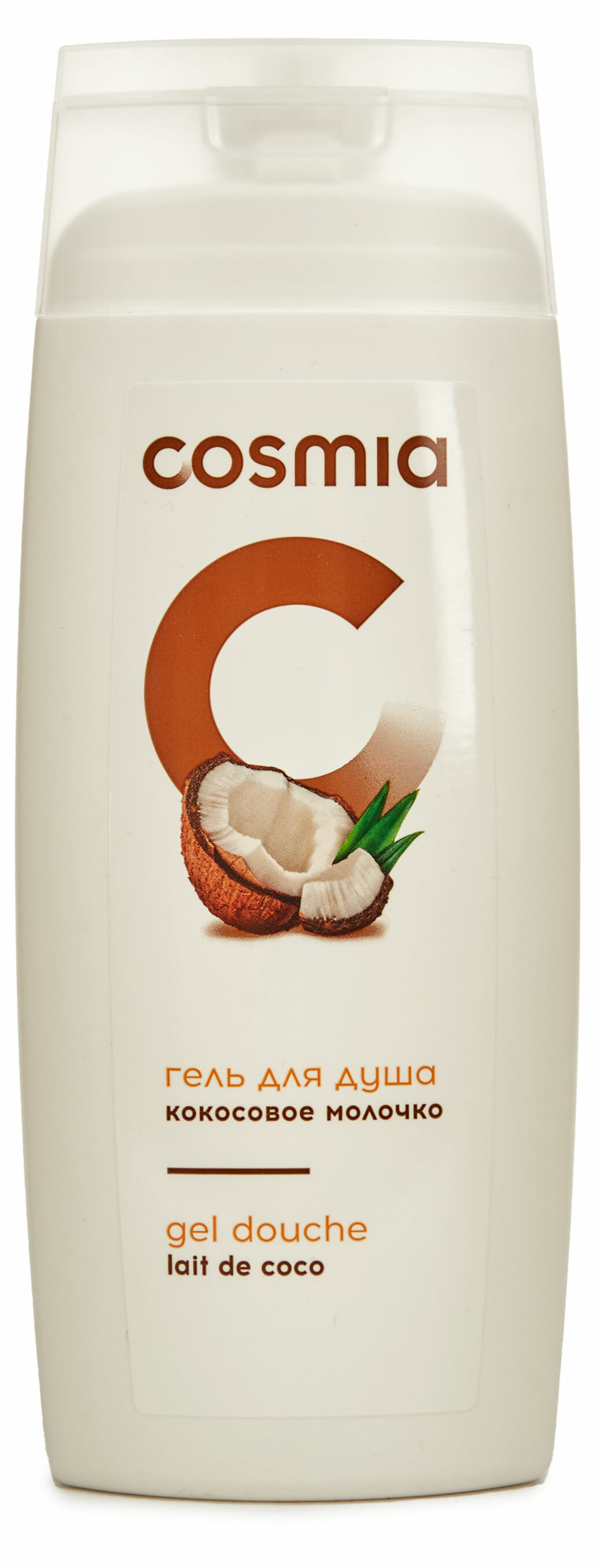 Гель для душа Cosmia с кокосовым молочком, 250 мл