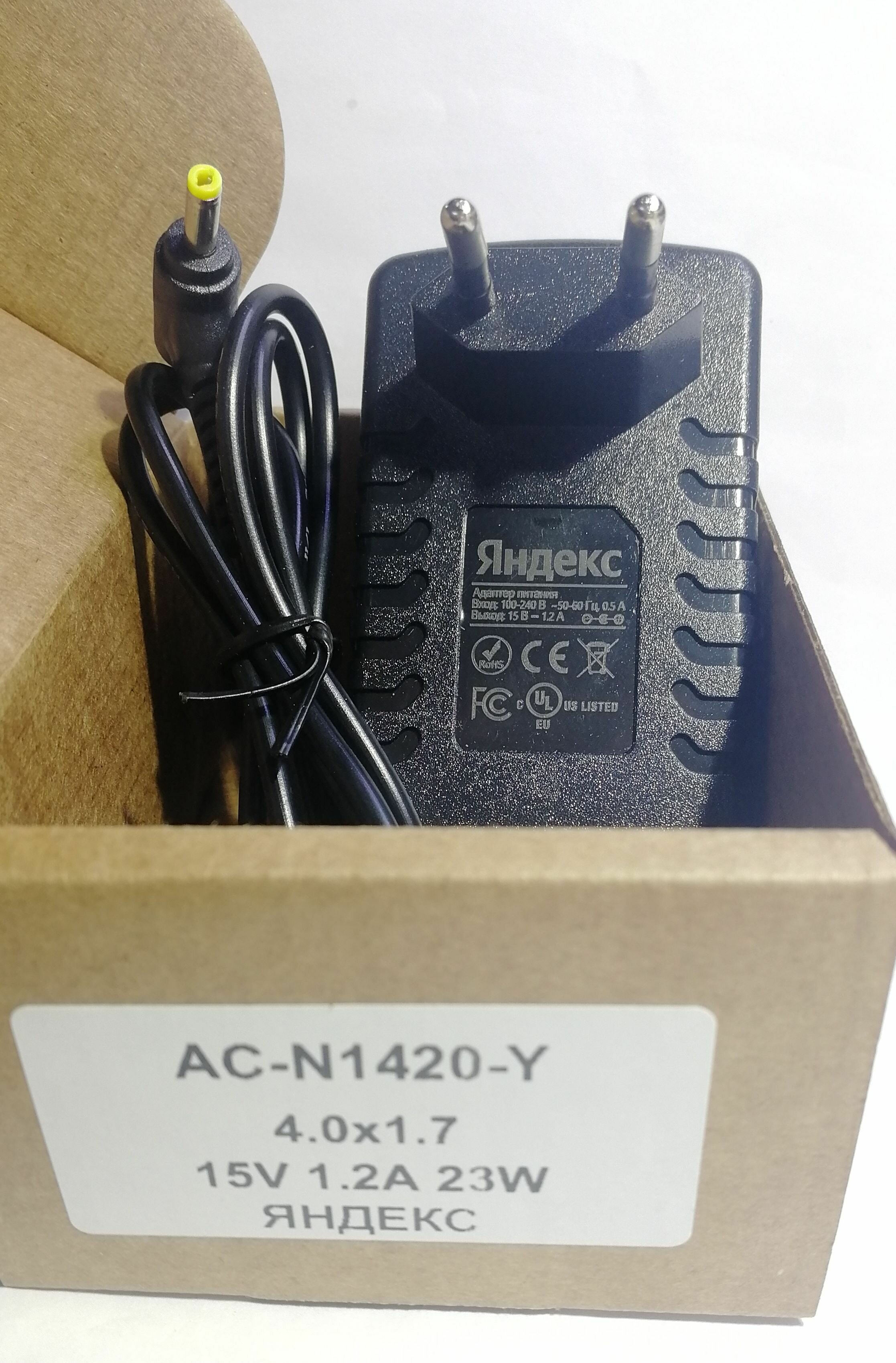 фото Блок питания зарядное устройство адаптер для Яндекс Станции мини 2 15V 1.2A (YNDX-00021, YNDX-00020)