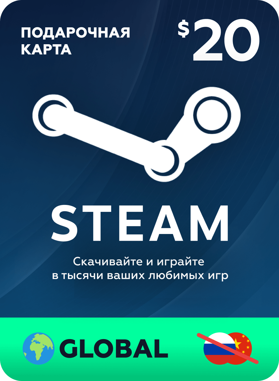 Пополнение кошелька Steam на 5 USD / Gift Card $5 Турция Казахстан Америка Европа Аргентина / не подходит для России и Китая