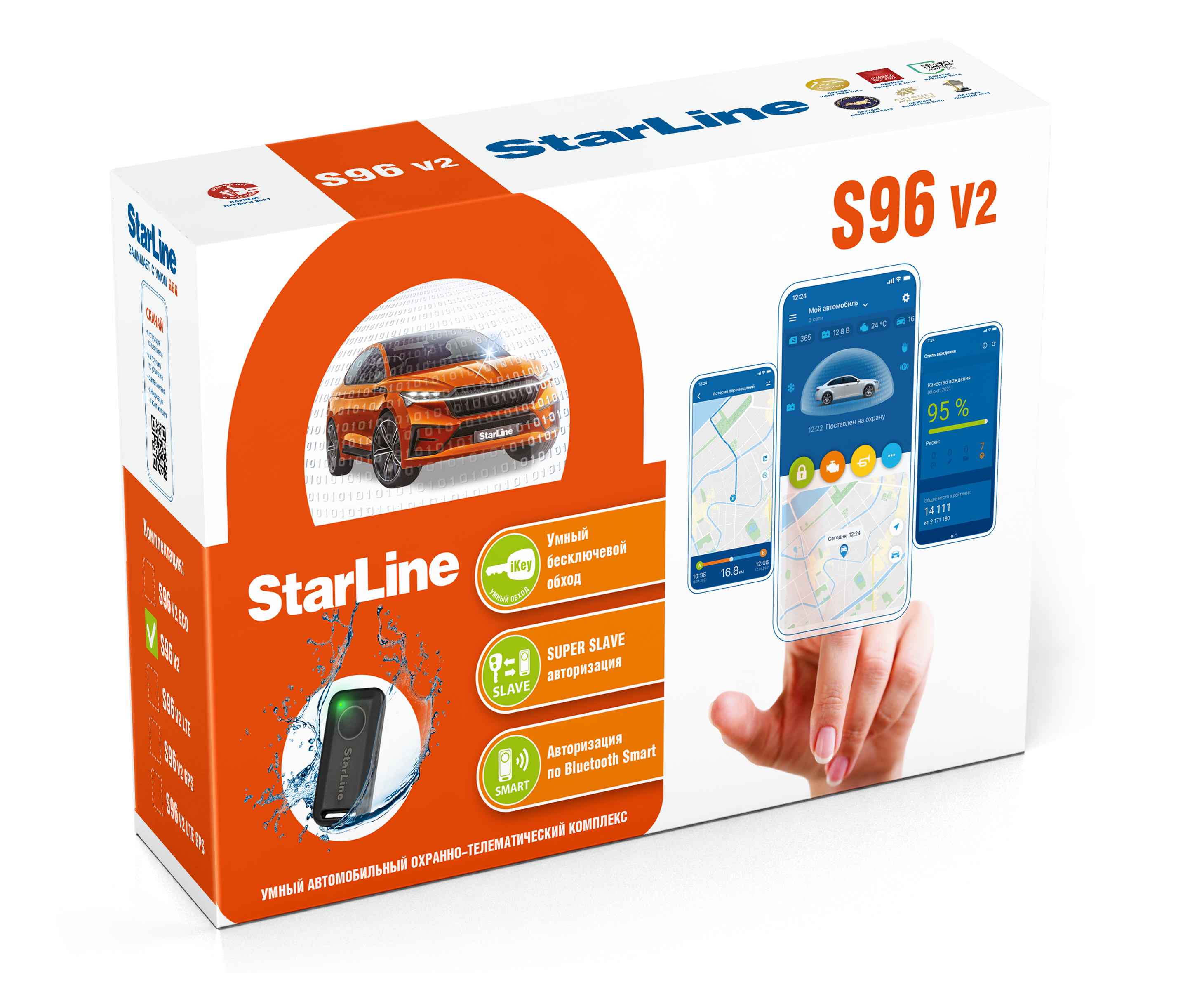 Сигнализация для автомобиля StarLine S96 BT GSM Ver.2