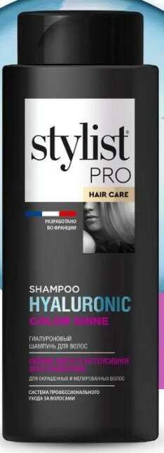 фото Набор из 3 штук Шампунь для волос stylist pro hair care сияние цвета интенсивное восстановление 280мл