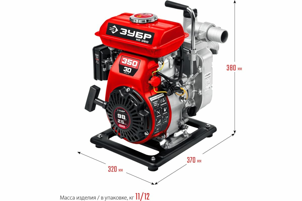 Бензиновая мотопомпа ЗУБР 350 л/мин МП-350 - фотография № 9