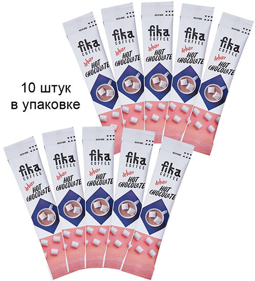 Горячий шоколад, 10 шт х 22 гр ARM-07/13 FIKA 113-852085