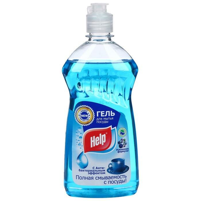 фото Средство для мытья посуды Help, антибактериальное, 500 мл