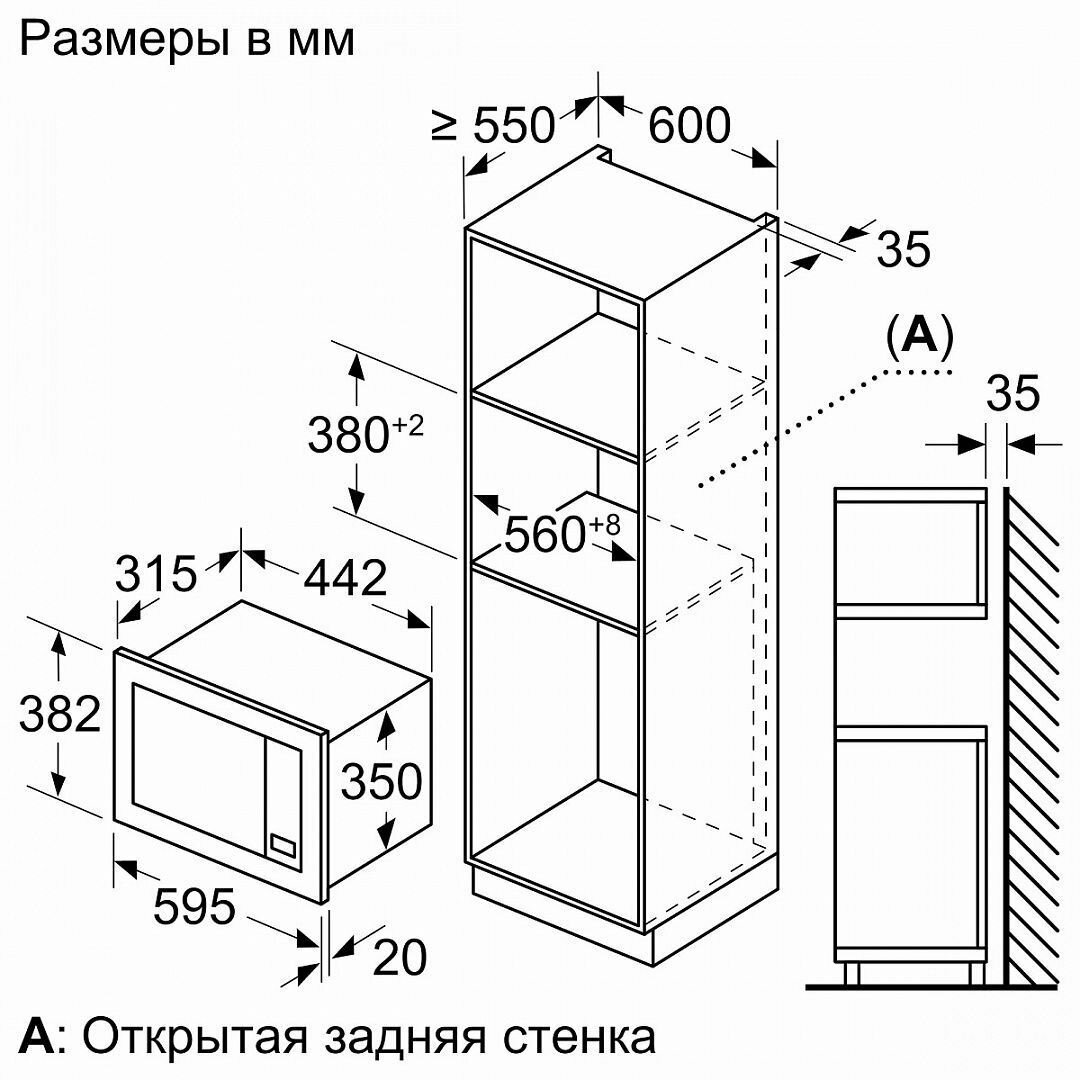 Микроволновая Печь Bosch 20л. 800Вт белый (встраиваемая) - фото №5