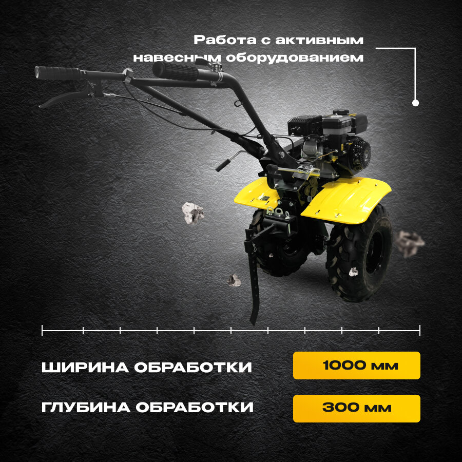 Мотоблок Beezone 823 Plus - фотография № 3