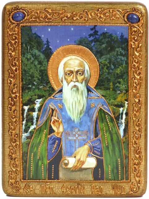 Подарочная икона Преподобный Сергий Радонежский чудотворец на мореном дубе 15х20 см 999-RTI-243-8m