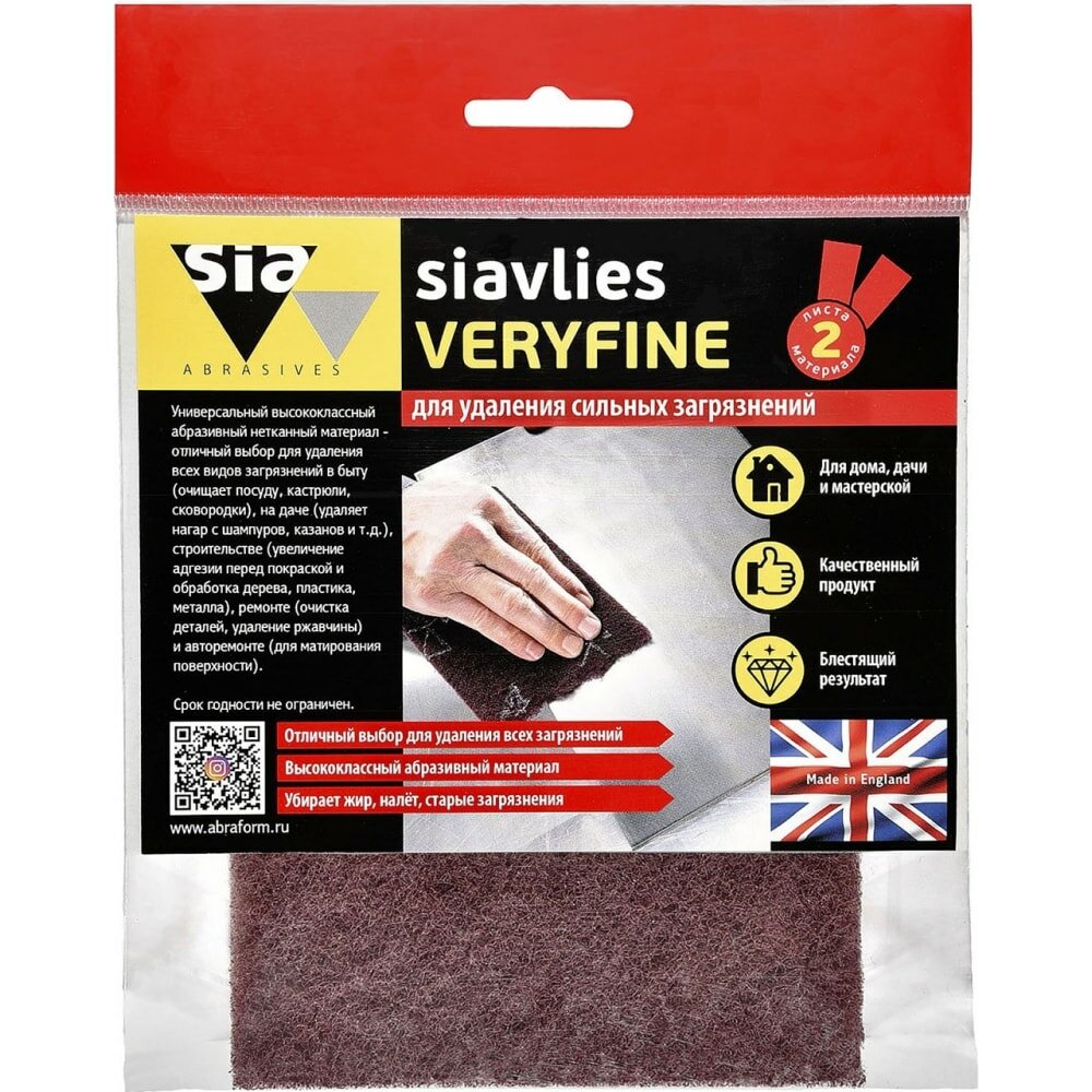 Материал для удаления сильных загрязнений Sia Abrasives sv-veryfine-2