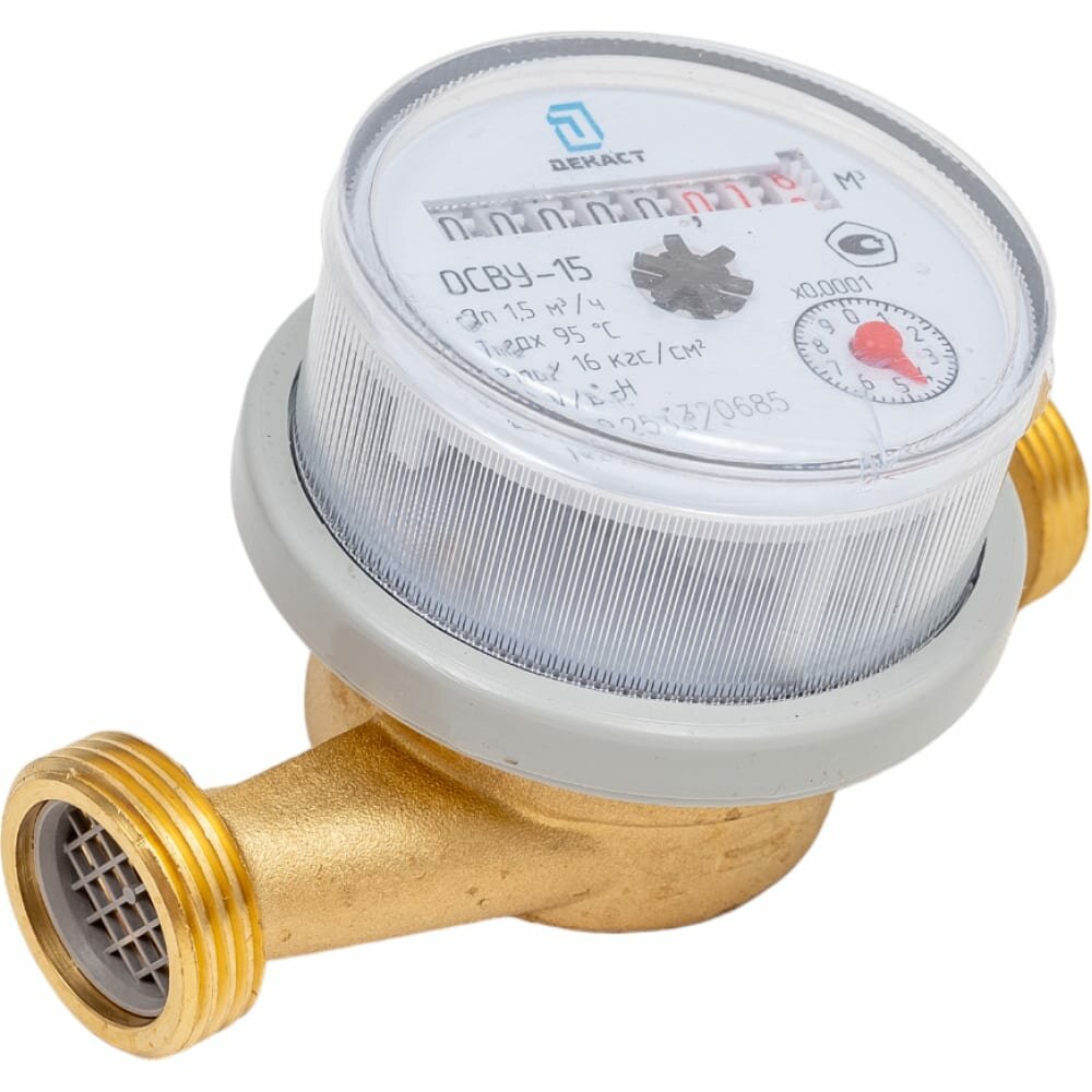 фото Счетчик воды Декаст осву-15 73-15-02