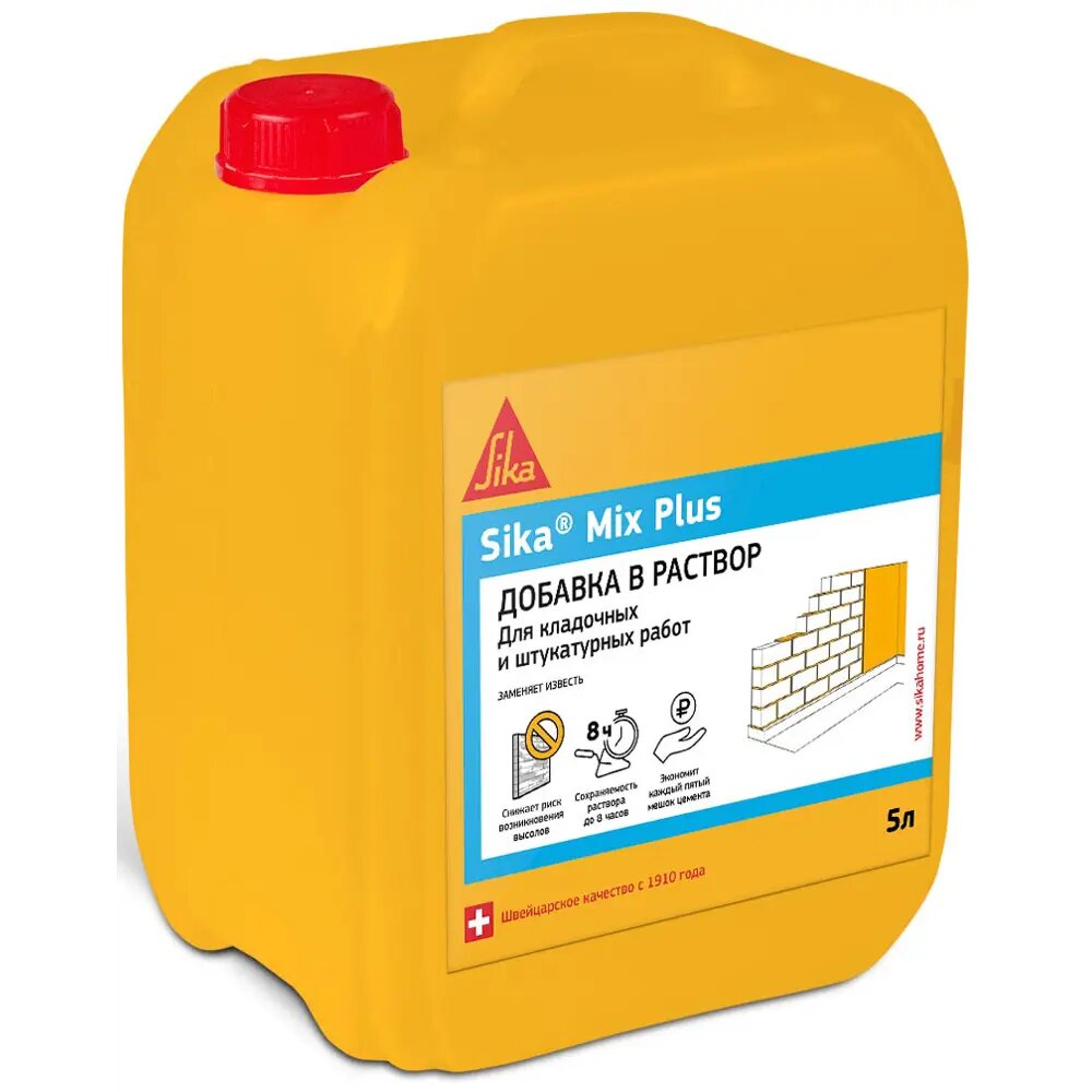 Пластификатор для растворов Sika Mix Plus 5 л