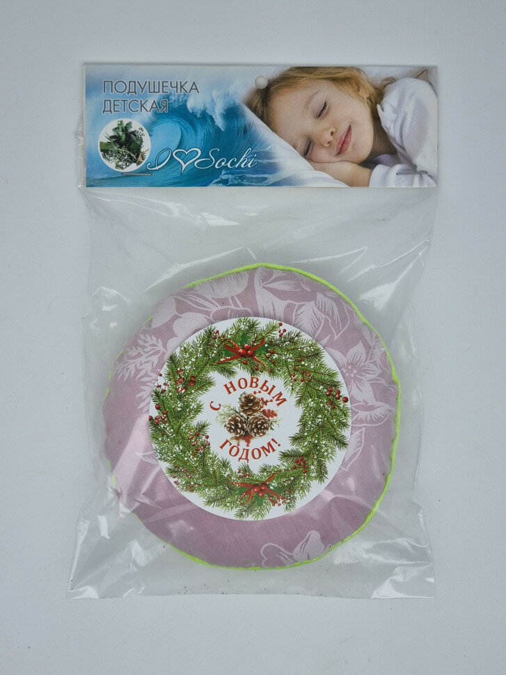Подушка для детей малая с новым годом