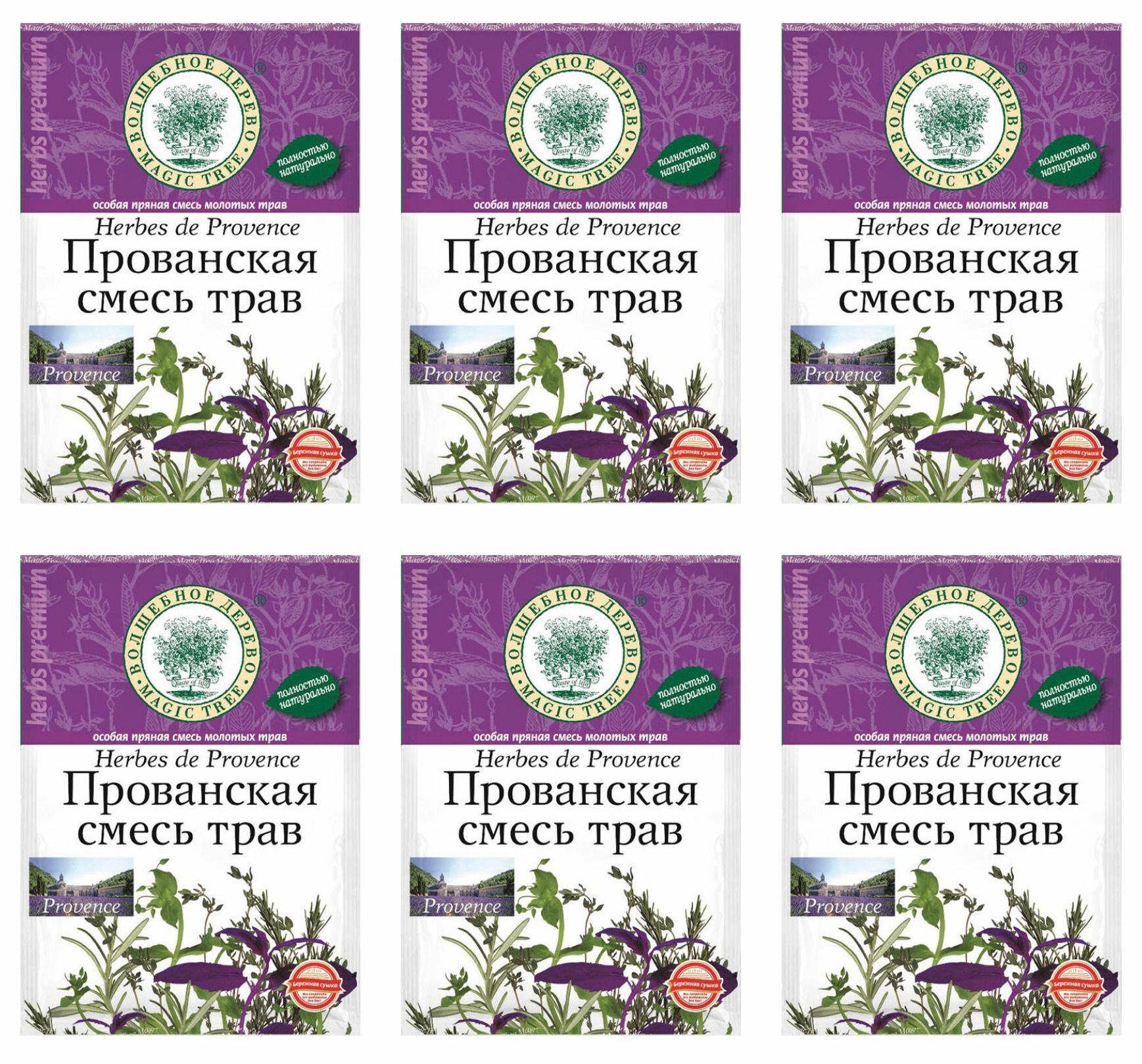 Волшебное дерево Прованская смесь трав, 10 г, 6 уп