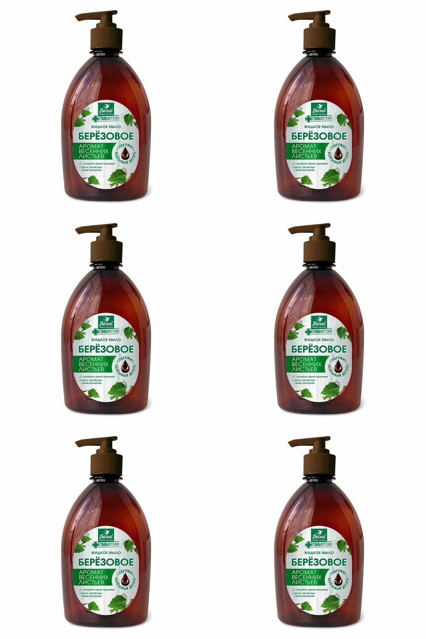 фото Весна Жидкое мыло Главаптека, Березовое, 500 гр., 6 шт.