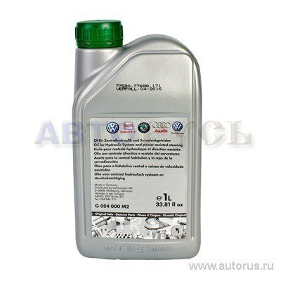 Жидкость ГУР VOLKSWAGEN Power Steering Fluid G004