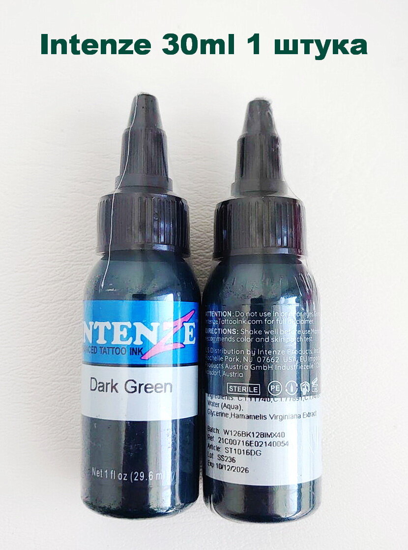 Intenze тату краска Dark Green 30 ml