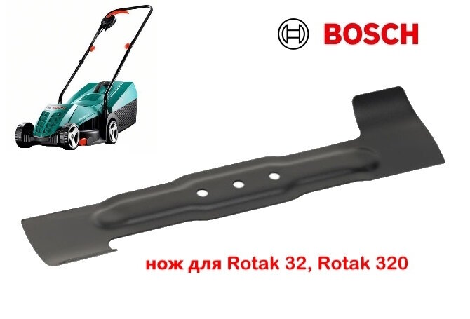 90-1220 Нож KNK POWER для газонокосилки Bosch Rotak 32 Rotak 320