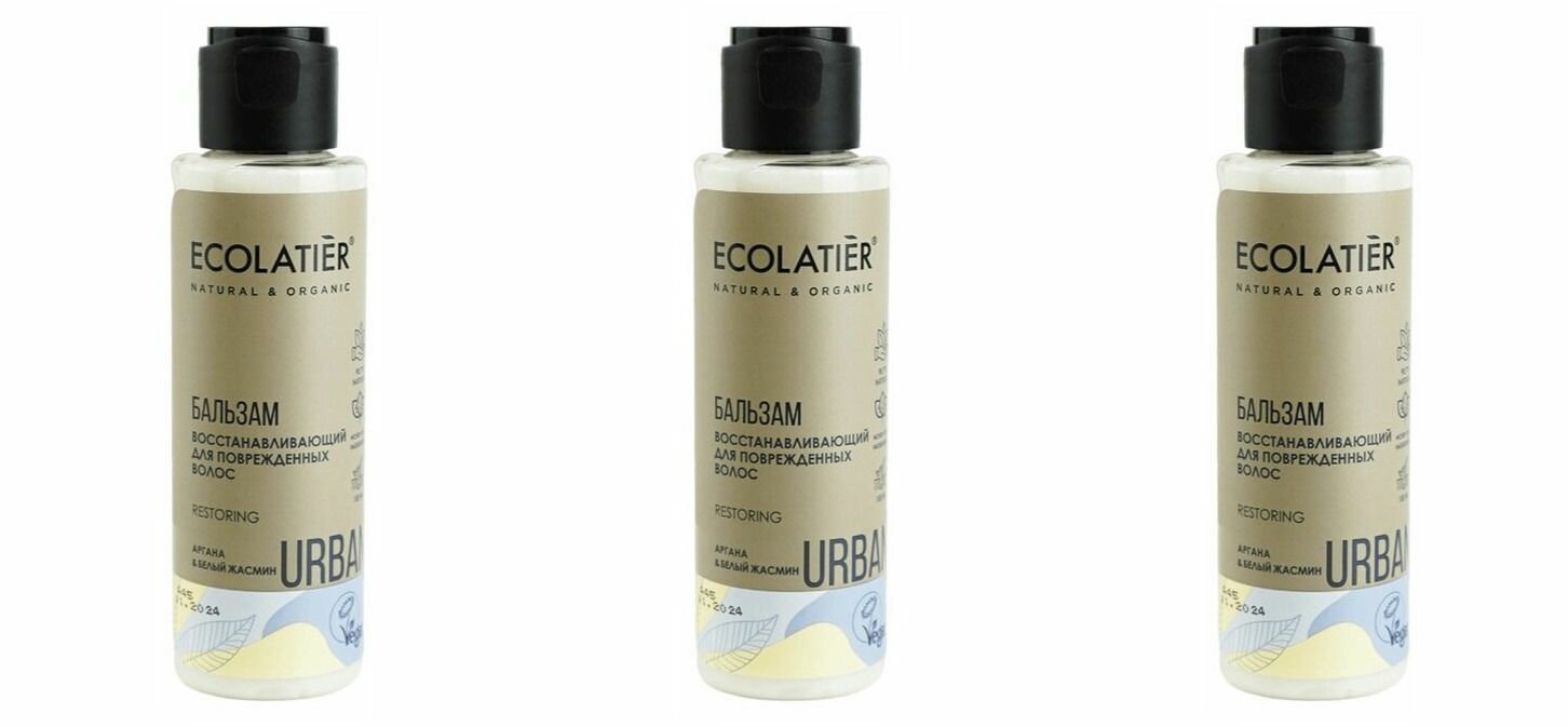 Ecolatier Бальзам для волос Urban Restoring Аргана & Белый жасмин, восстанавливающий, 100 мл, 3 шт