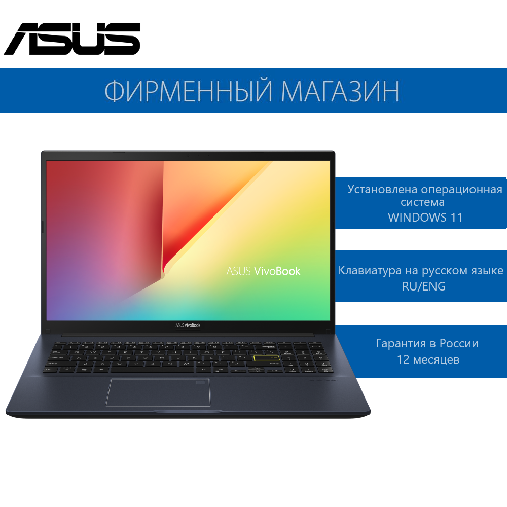 Ноутбук ASUS VivoBook 15 R528EA-BQ2371W (1920x1080 Intel Core i5 2.4 ГГц RAM 8 ГБ SSD 256 ГБ Windows 11 Home)