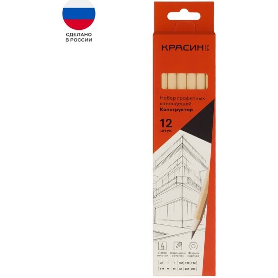 Набор карандашей Noname ч/г Красин "Конструктор" 12шт, 2Т (2H), Т(H)-2, ТМ (HB)-4, М (B)-3, 2М (2B)-2, шестигран, заточен, карт. упаковка, европодвес