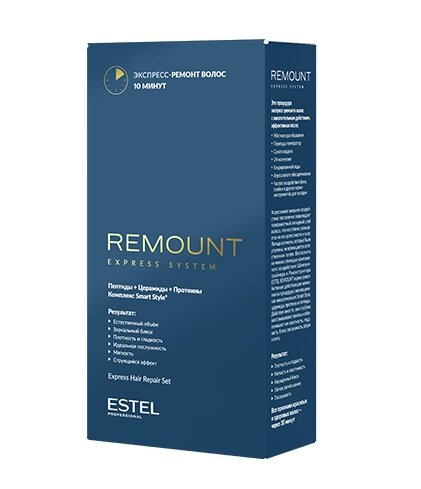 Estel Remount Express System Набор для экспресс-ремонта волос