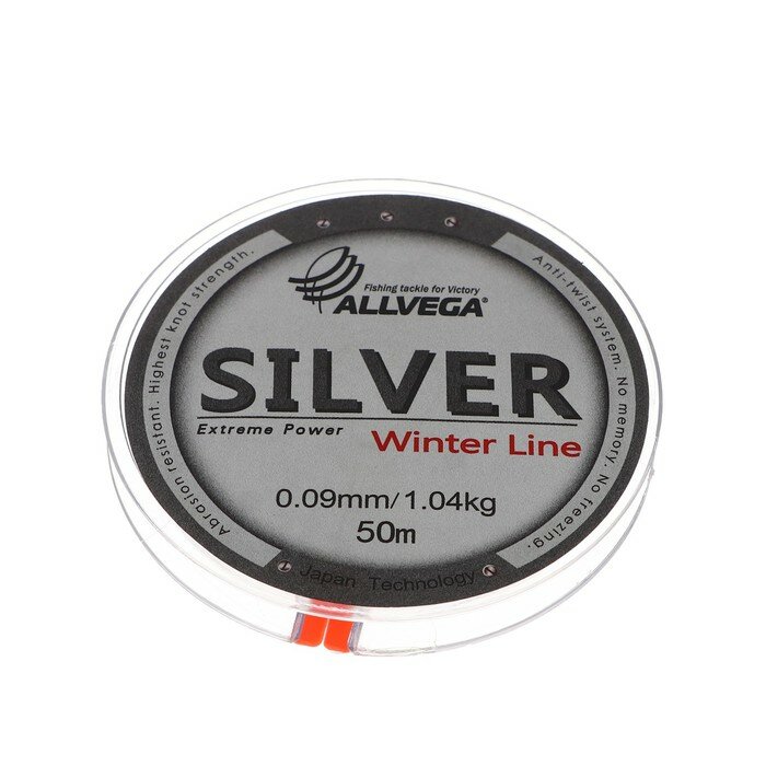 Леска монофильная ALLVEGA Silver диаметр 0.09 мм тест 1.04 кг 50 м серебристая