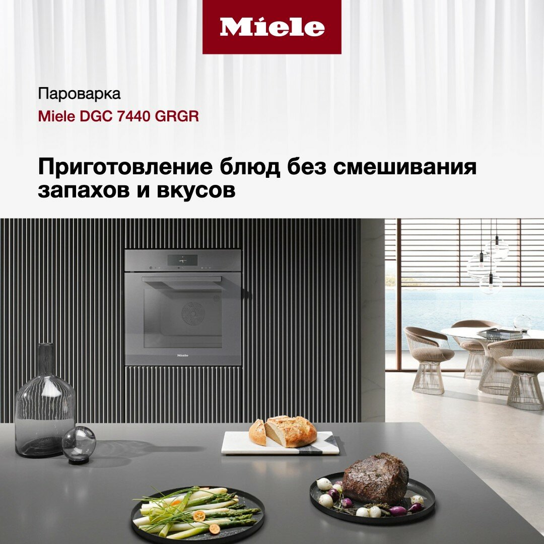 Встраиваемая пароварка Miele - фото №7