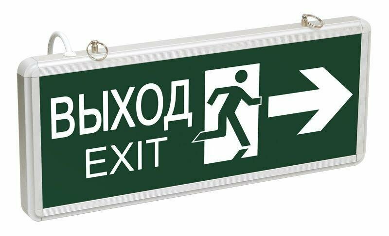 Светильник светодиодный ССА 1003 "выход-exit" стрелка/фигура 3Вт аварийный двусторонний IEK LSSA0-1003-003-K03