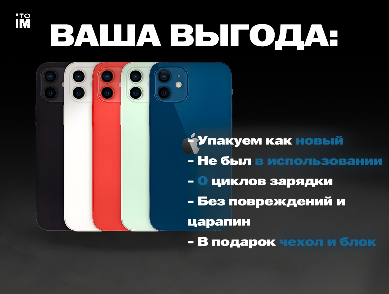 Смартфон Apple iPhone 12 256 ГБ, nano SIM, синий — купить в интернет ...