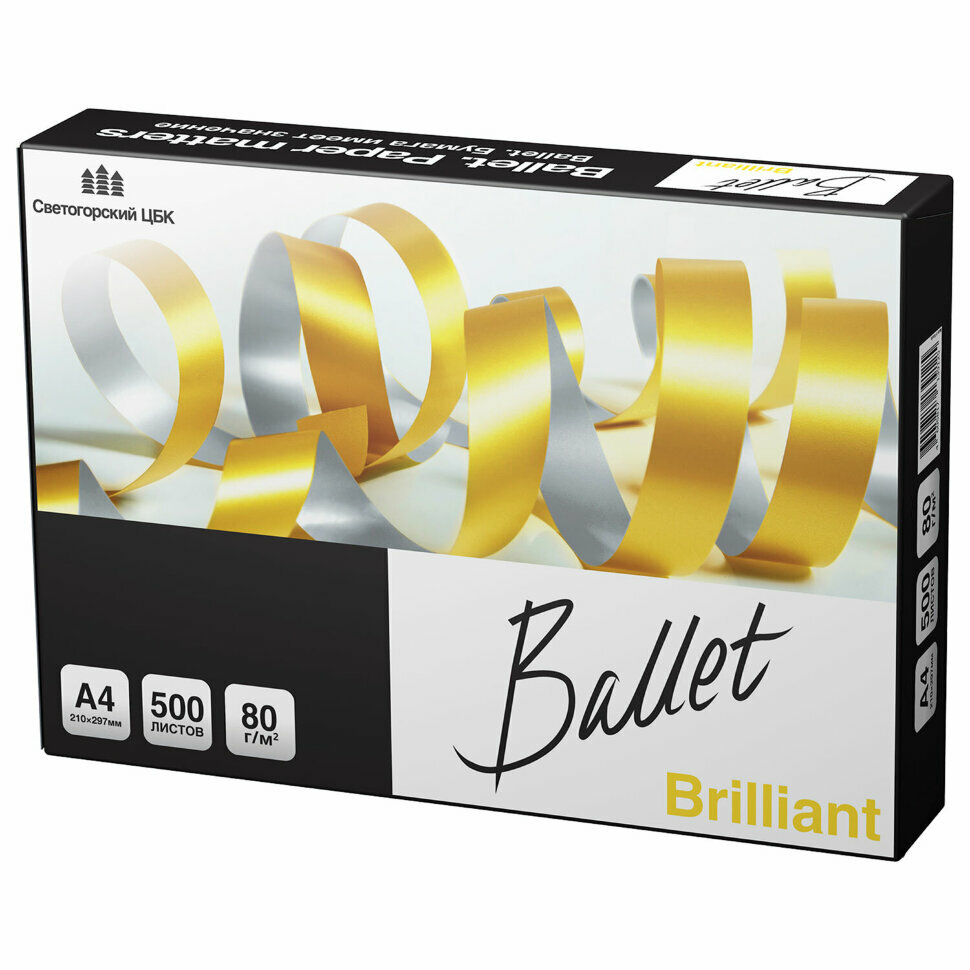 Бумага офисная А4 80 г/м2 500 л марка А BALLET BRILLIANT Россия 168% (CIE) 110461