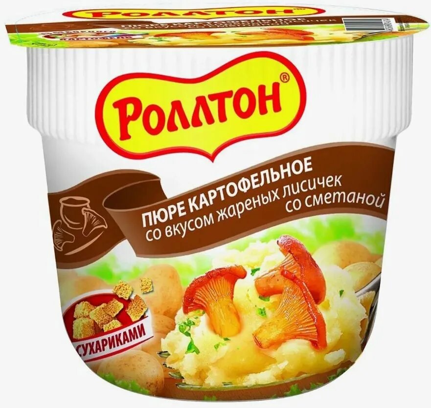 Пюре картофельное Роллтон со вкусом жареных лисичек со сметаной 40 гр - 6 штук