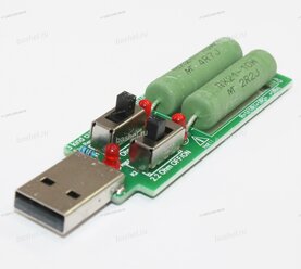 USB нагрузка, (1A/2A/3A) электротовар