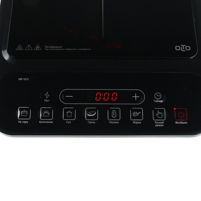 Плитка индукционная OLTO HP-101I, 2000 Вт, 1 конфорка, таймер, чёрная - фотография № 3