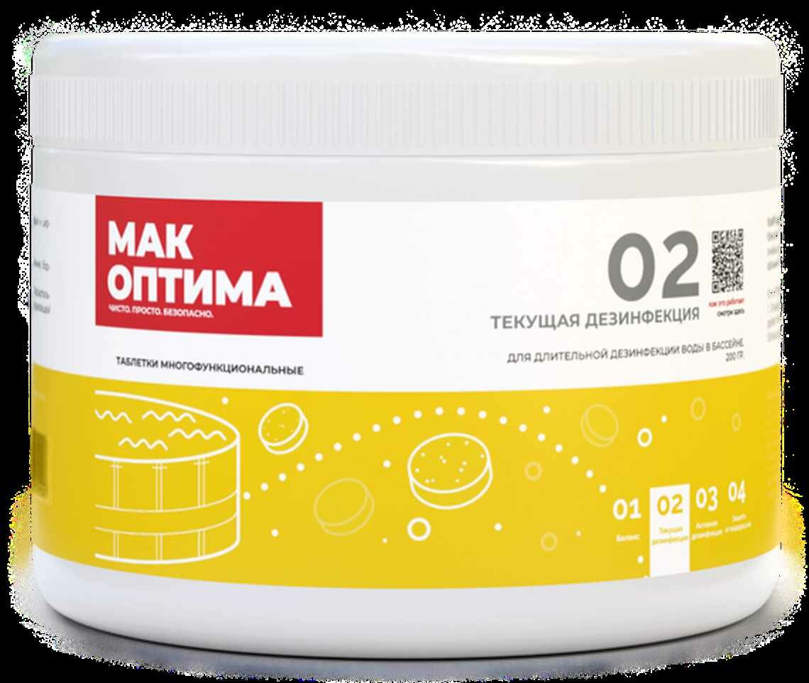 Таблетки MAK Optima 5 таблеток по 20 г