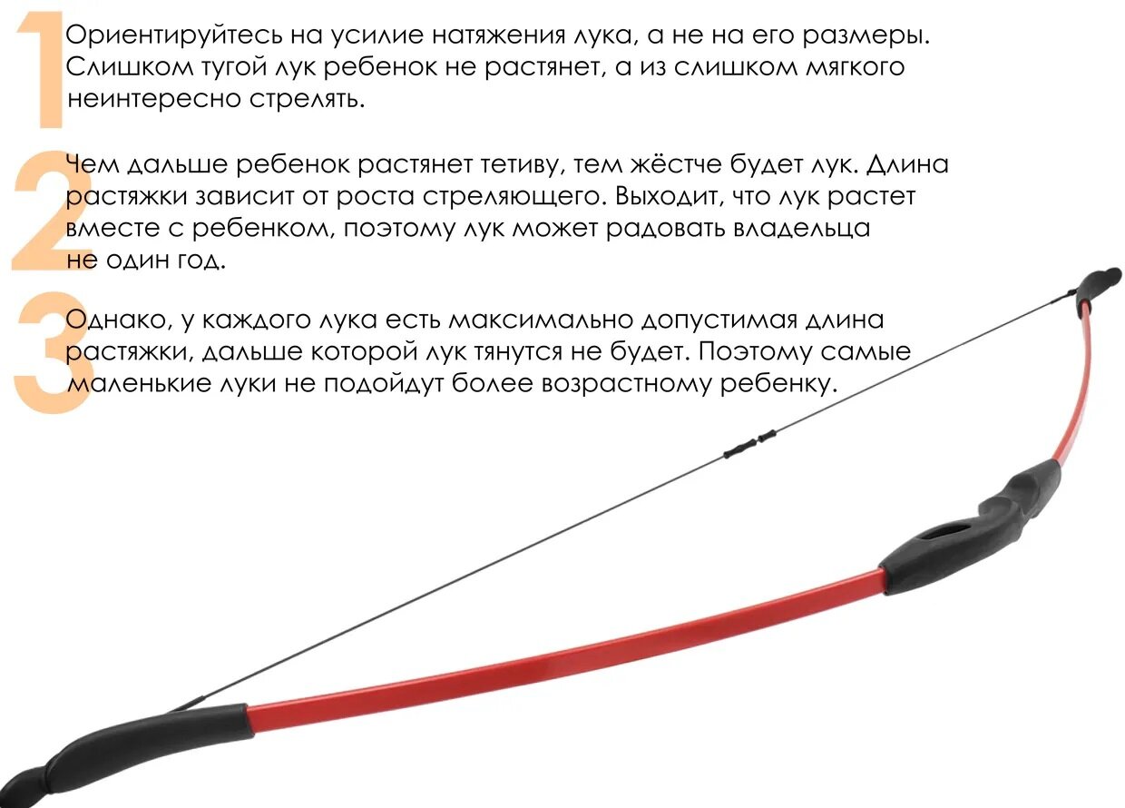 Ace детский классический красный 6 - 19# (2.7 - 8.7кг) "Centershot" - фотография № 2